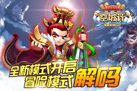 成飞集成(002190.SZ):预计2023年净利润同比下降67.48%-77.75%